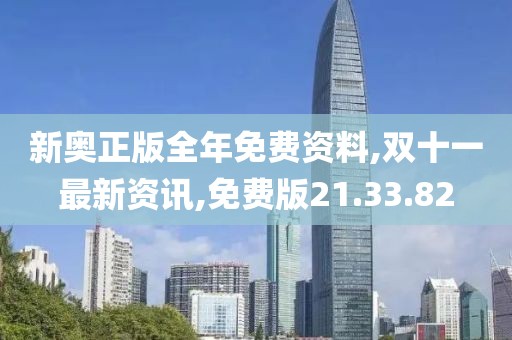 原玲然 第8页