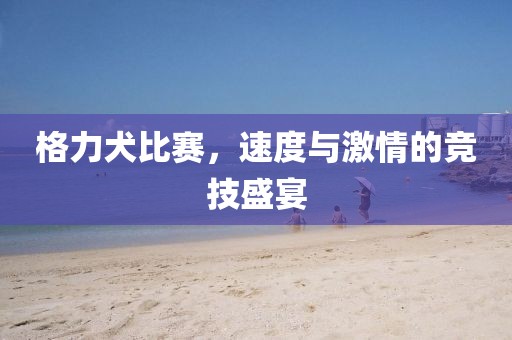 龙玥 第2页