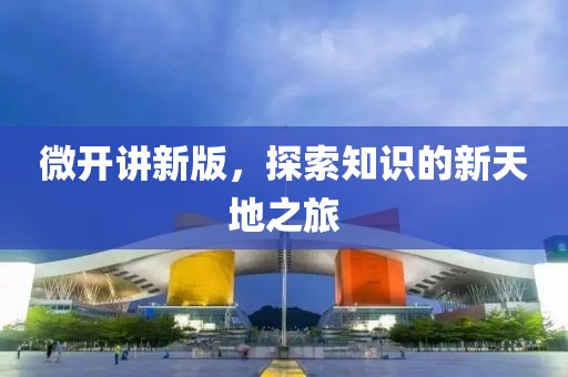 暨慕 第2页