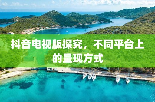 委笛韵 第2页