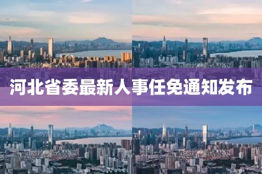 腾永宁 第2页