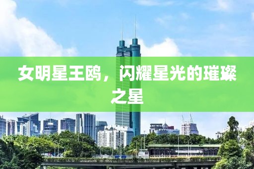 隆雁蓉 第2页