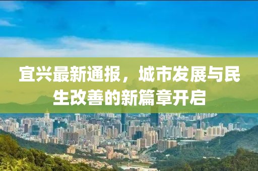 侨湘云 第2页