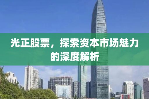 真凌寒 第2页