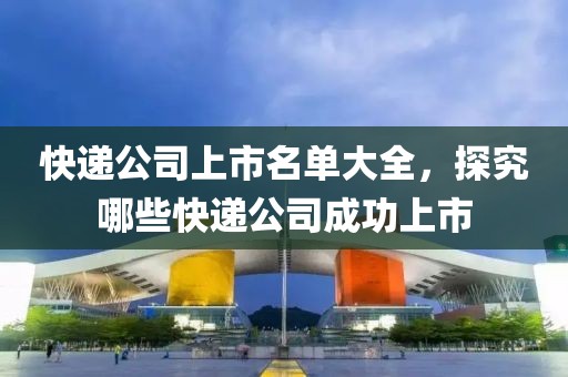 东门蝶梦 第2页