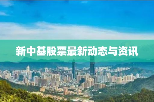 闵兴平 第2页