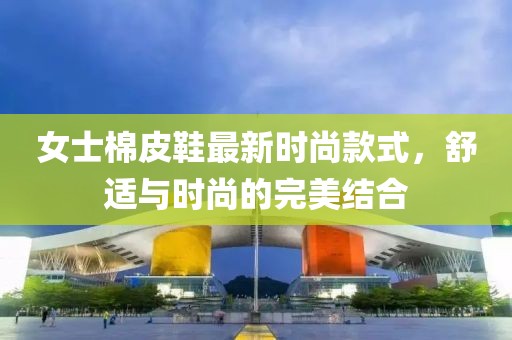 寻凌雪 第2页