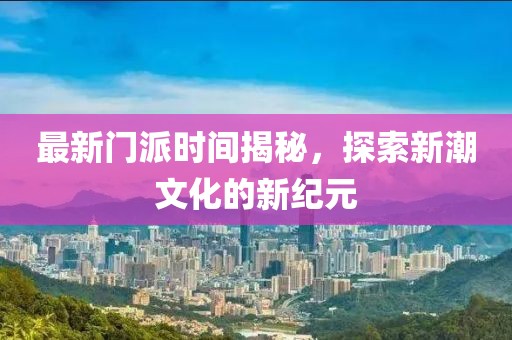 布盼香 第2页
