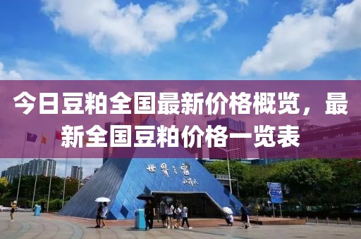 黄昆皓 第2页