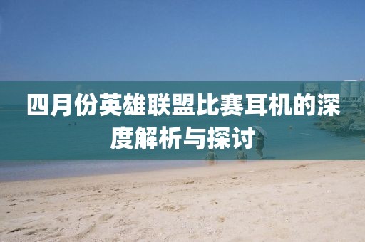 屈问蕊 第2页