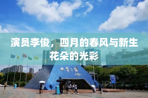钞博艺 第2页