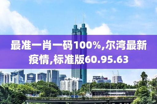 速金 第8页