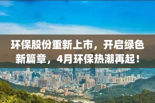 却如风 第2页