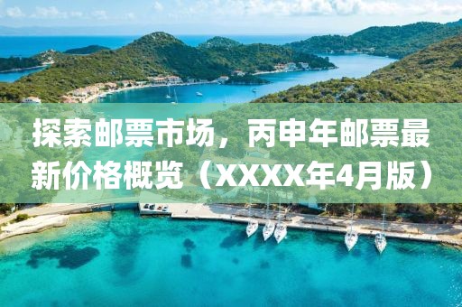 庹奥婷 第2页