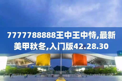 2024年10月 第70页