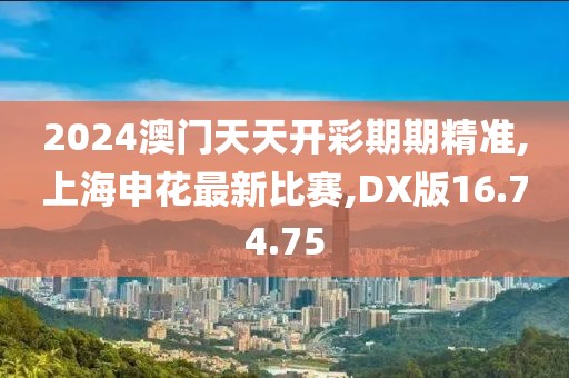巨甲 第10页