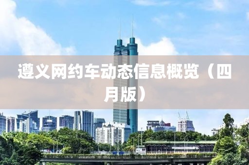 空霞月 第2页