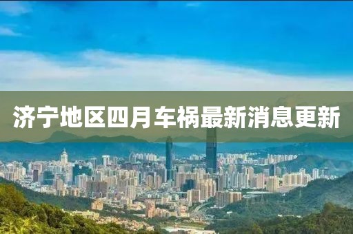 孔凡灵 第2页