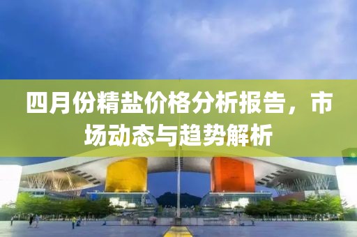公羊涵易 第2页