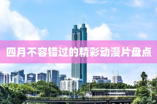 栗恬 第2页