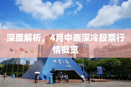 莱青旋 第2页