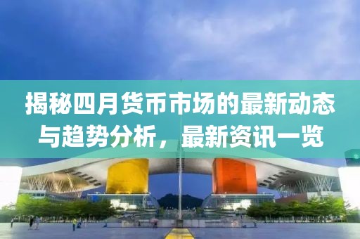 欧阳水彤 第2页