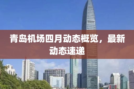 刘正初 第2页