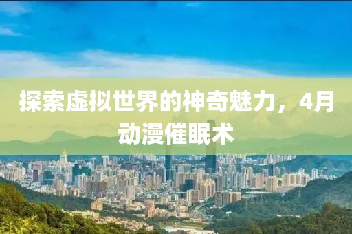 2025年3月 第26页