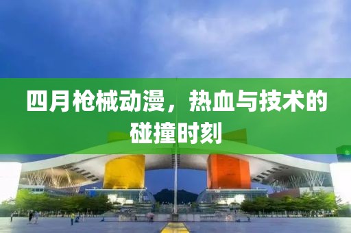 曾娴 第2页