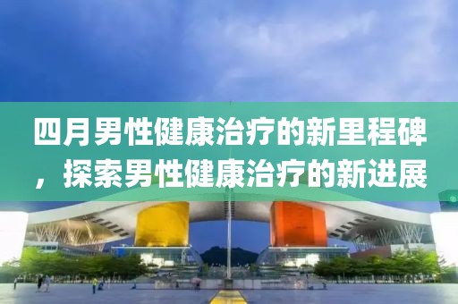 钊友槐 第2页