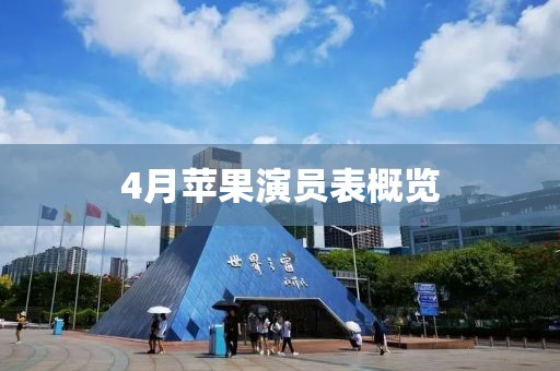 孙忆秋 第2页