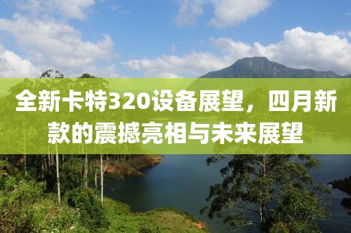 2025年3月 第11页