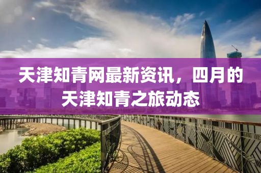 2025年3月 第10页