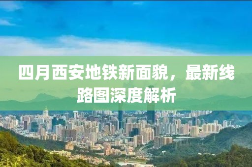 2025年3月 第9页