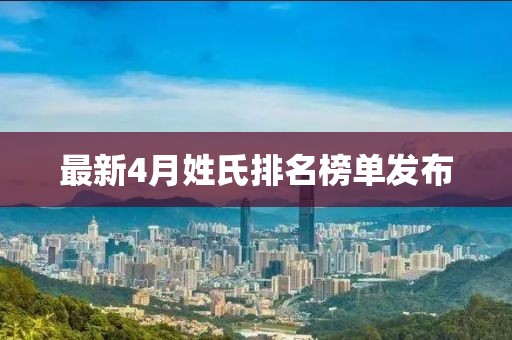 2025年3月 第8页
