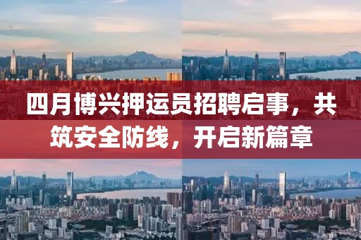 2025年3月 第5页