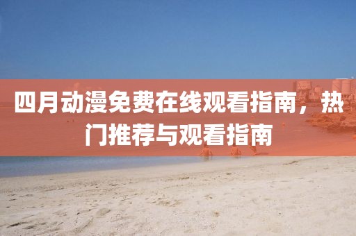 2025年3月