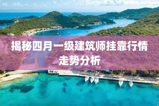 2025年4月1日 第12页
