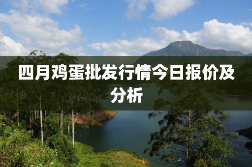 2025年4月1日 第8页