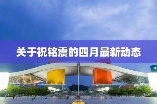2025年4月1日 第7页