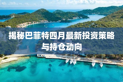 2025年4月1日 第6页