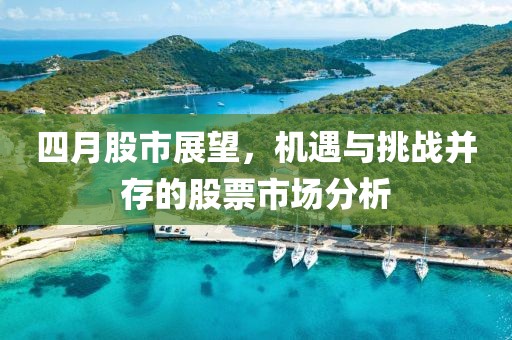2025年4月1日 第5页