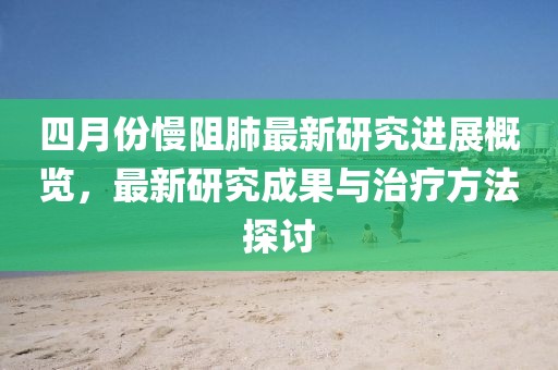 2025年4月1日 第3页