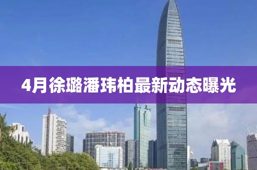 2025年4月1日 第2页