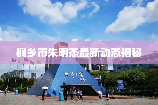 2025年4月1日