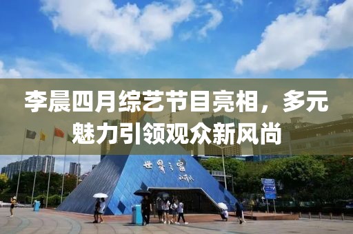 2025年4月2日 第8页