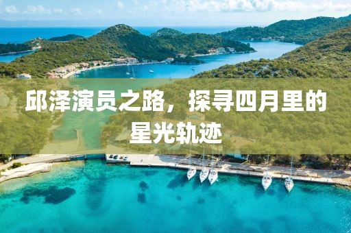 2025年4月2日 第5页