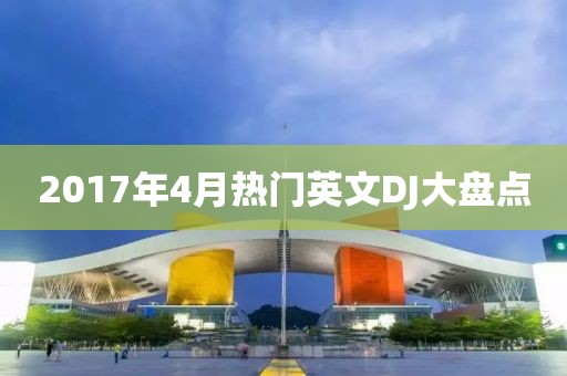 2025年4月2日 第2页
