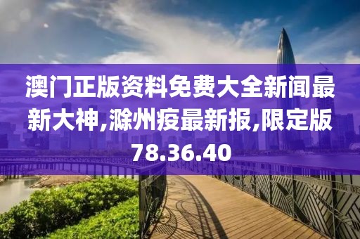 呼延美华 第9页
