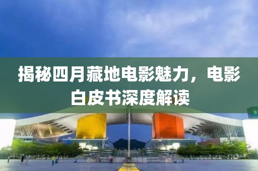 2025年4月4日 第7页
